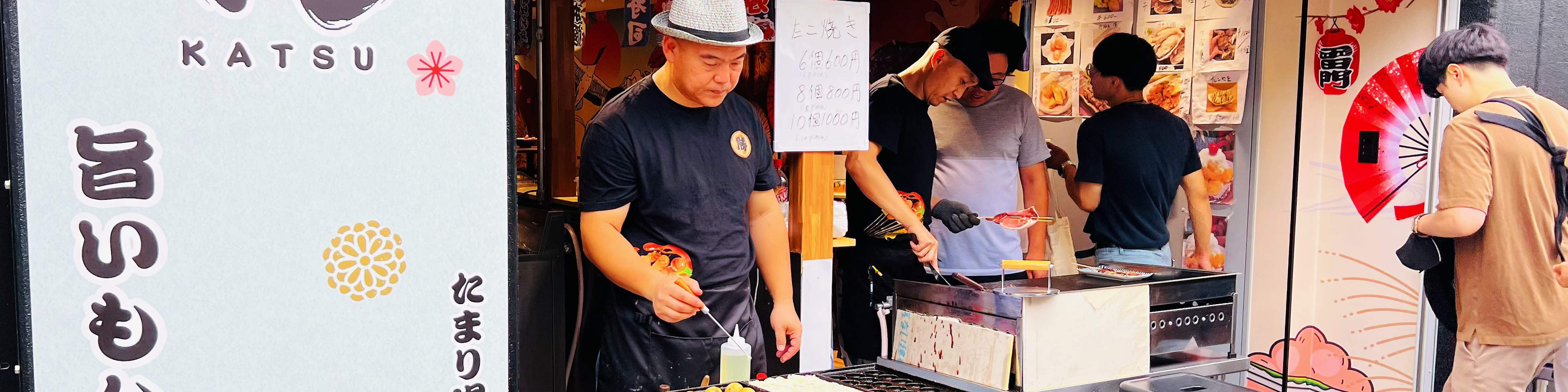 Katsu Umaimonyadai